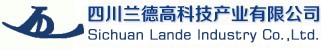 四川蘭德高科技產業有限公司